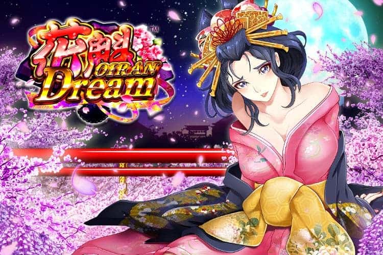 花魁ドリーム(Oiran Dream)